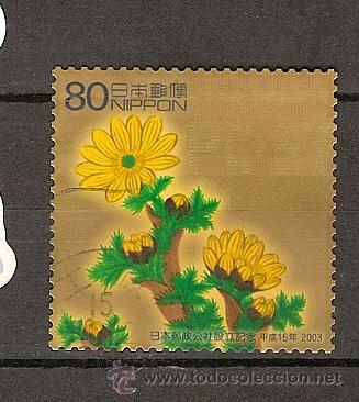 Sellos: Japon (63) - Foto 1
