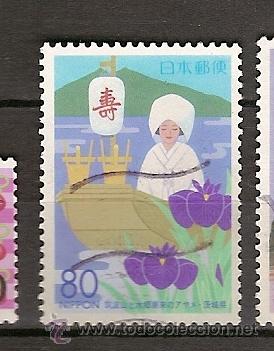Sellos: Japon (72) - Foto 1
