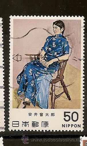 Sellos: Japon (A2) - Foto 1