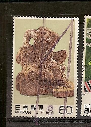 Sellos: Japon (A17) - Foto 1