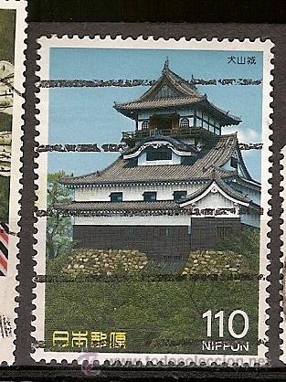 Sellos: Japon (A19) - Foto 1