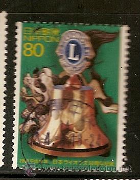 Sellos: Japon (A45) - Foto 1