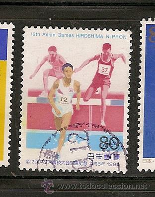Sellos: Japon (A57) - Foto 1