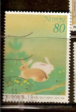 Sellos: Japon (A81) - Foto 1