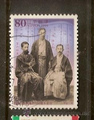 Sellos: Japon (A107) - Foto 1