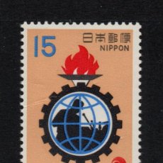 Sellos: JAPON 997** - AÑO 1970 - CONCURSO INTERNACIONAL DE OFICIOS. Lote 223288691