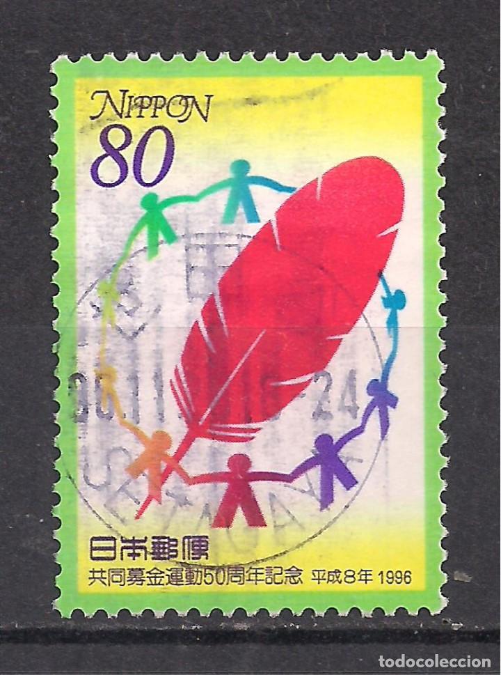 Sellos: JAPON 1996 - USADO - Foto 1