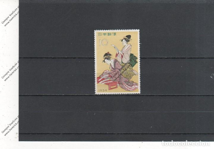 Sellos: Japon n&ordm; 620 (**) - Foto 1