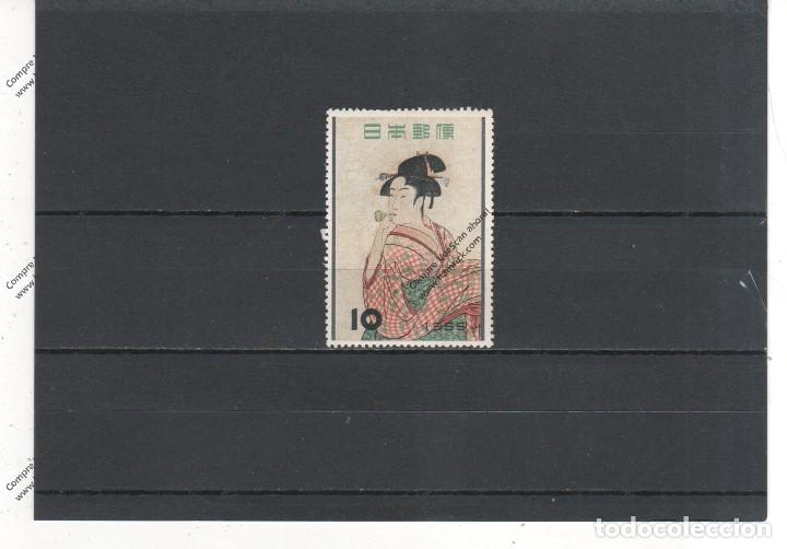 Sellos: Japon n&ordm; 571 (**) - Foto 1
