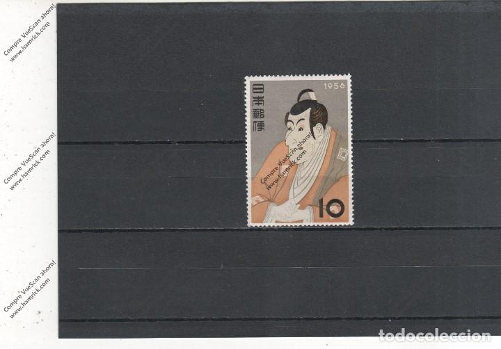 Sellos: Japon n&ordm; 586 (**) - Foto 1