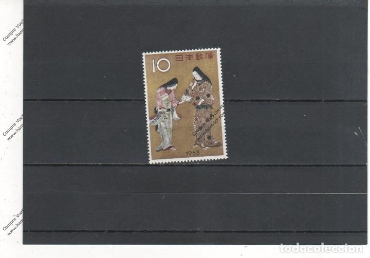 Sellos: Japon n&ordm; 737 (**) - Foto 1