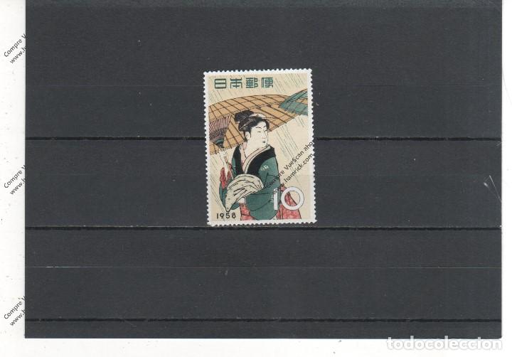 Sellos: Japon n&ordm; 601 (**) - Foto 1