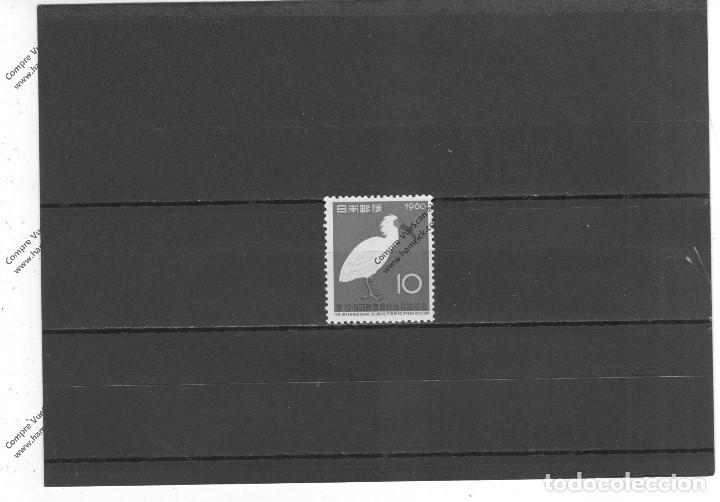 Sellos: Japon n&ordm; 648 (**) - Foto 1