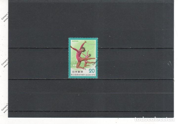 Sellos: Japon n&ordm;1202  (**) - Foto 1