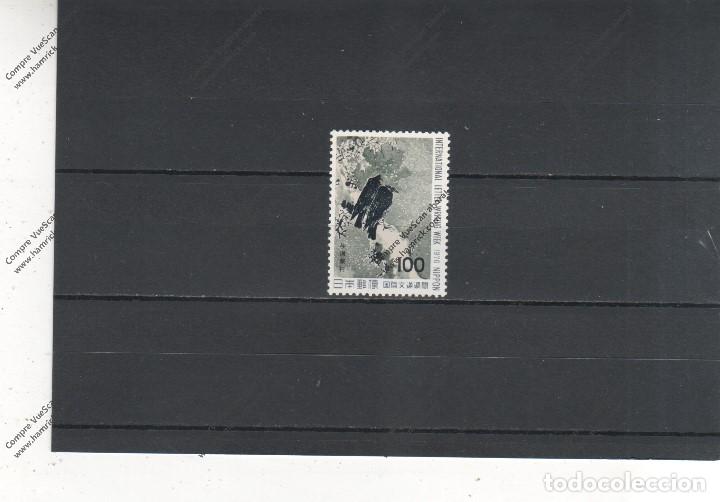 Sellos: Japon n&ordm; 1200 (**) - Foto 1