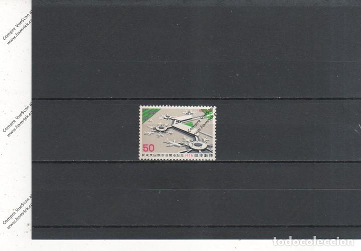Sellos: Japon n&ordm; 1256 (**) - Foto 1