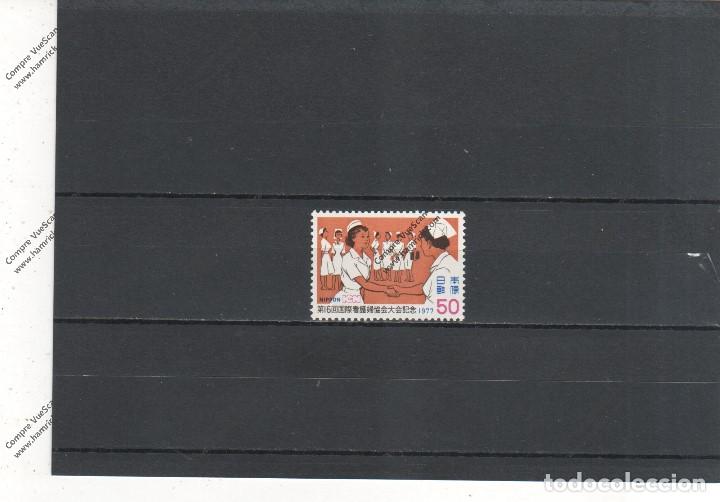 Sellos: Japon n&ordm; 1221 (**) - Foto 1