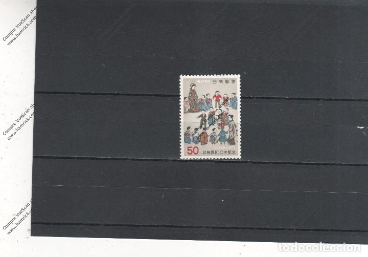 Sellos: Japon n&ordm; 1205 (**) - Foto 1