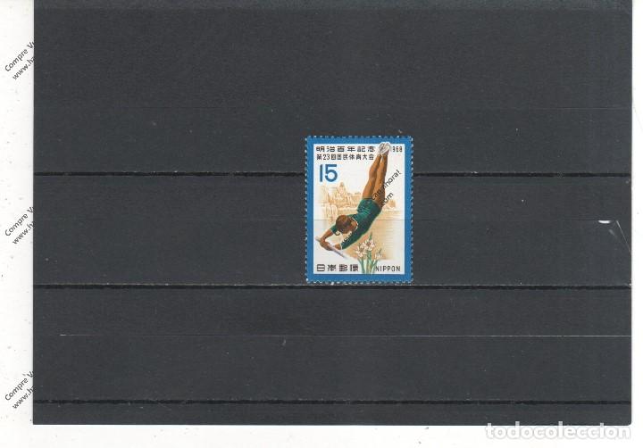Sellos: Japon n&ordm; 920 (**) - Foto 1