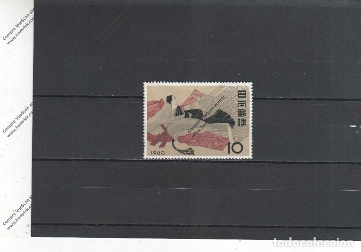 Sellos: Japon n&ordm; 645 (**) - Foto 1