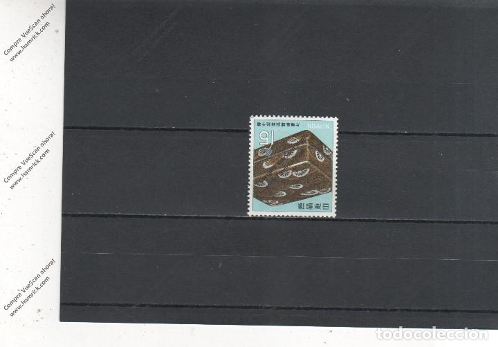 Sellos: Japon n&ordm; 901 (**) - Foto 1