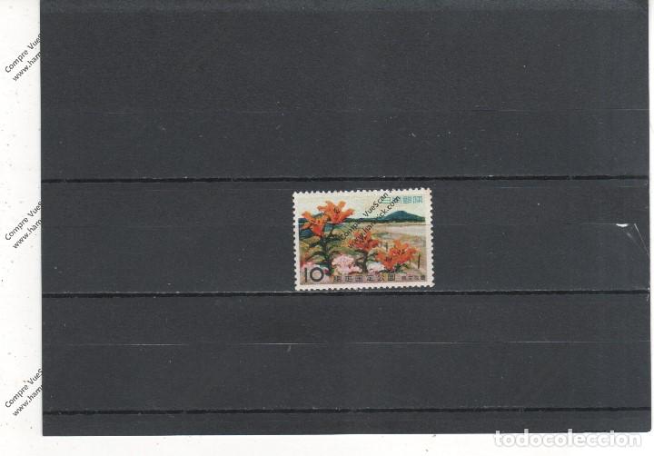 Sellos: Japon n&ordm; 650 (**) - Foto 1