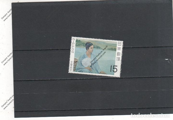 Sellos: Japon n&ordm; 866 (**) - Foto 1