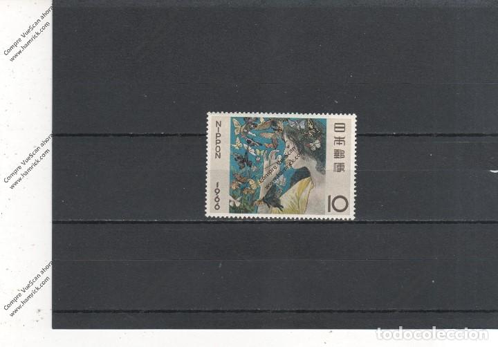 Sellos: Japon n&ordm; 835 (**) - Foto 1