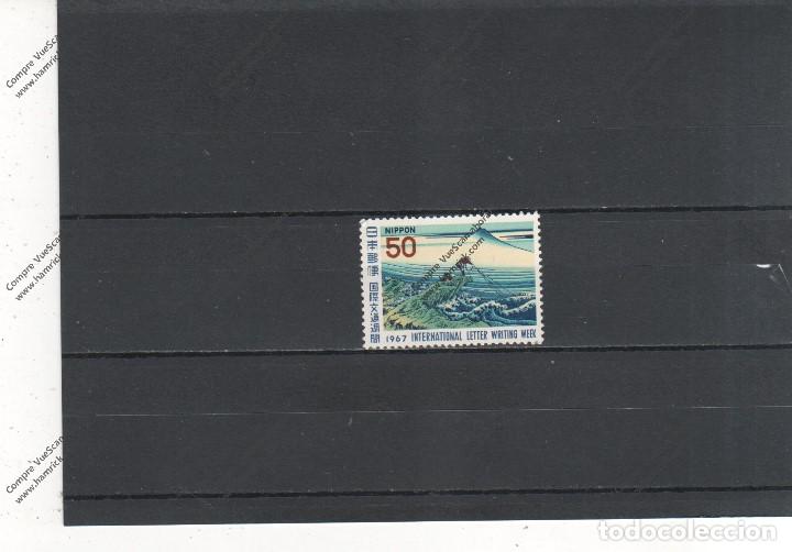 Sellos: Japon n&ordm; 881 (**) - Foto 1