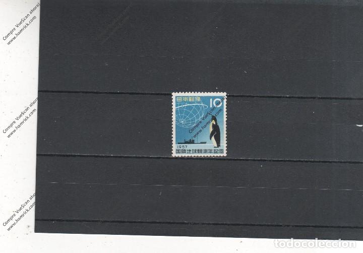 Sellos: Japon n&ordm; 592 (**) - Foto 1