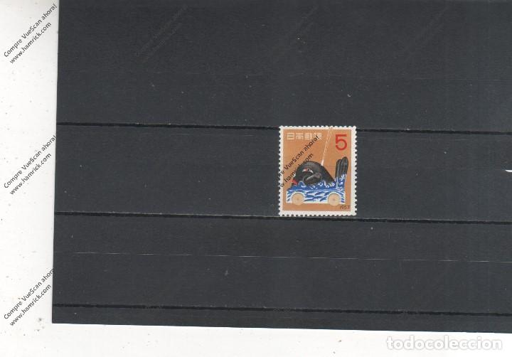 Sellos: Japon n&ordm; 589 (**) - Foto 1