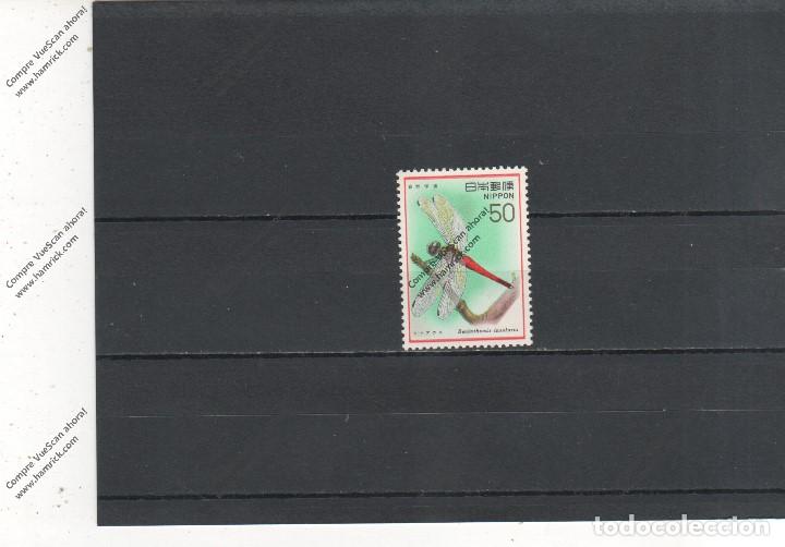 Sellos: Japon n&ordm; 1237 (**) - Foto 1