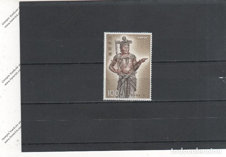 Sellos: Japon n&ordm; 1226(**) - Foto 1