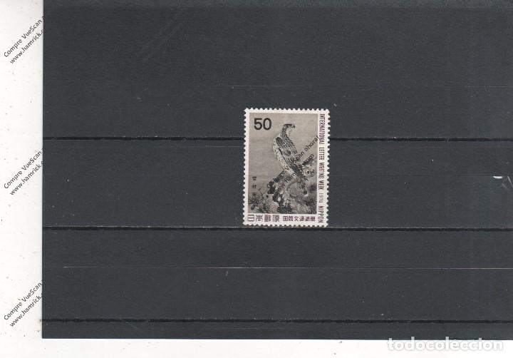 Sellos: Japon n&ordm; 1130 (**) - Foto 1