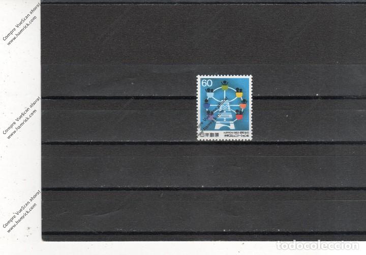 Sellos: Japon n&ordm; 1465 (**) - Foto 1