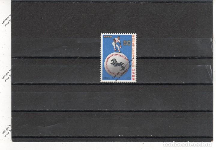 Sellos: Japon n&ordm; 1302 (**) - Foto 1