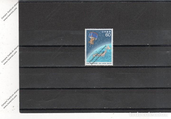 Sellos: Japon n&ordm; 1489 (**) - Foto 1