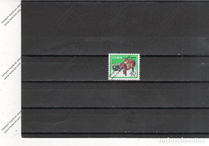 Sellos: Japon n&ordm; 1514 (**) - Foto 1