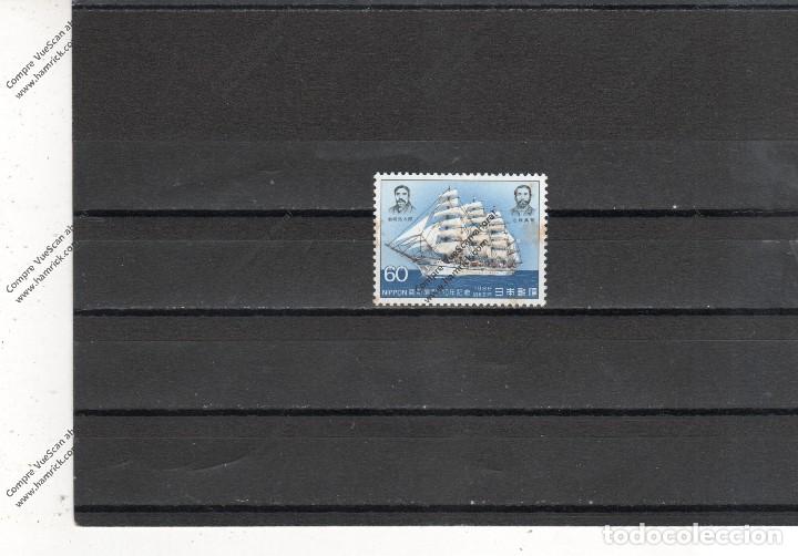 Sellos: Japon n&ordm; 1588(**) - Foto 1
