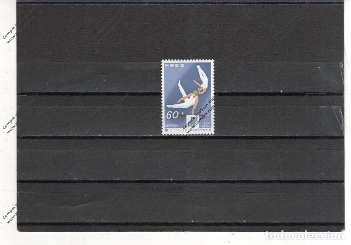 Sellos: Japon n&ordm; 1555 (**) - Foto 1
