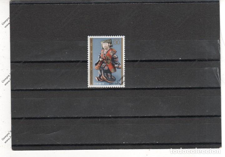 Sellos: Japon n&ordm; 1600 (**) - Foto 1