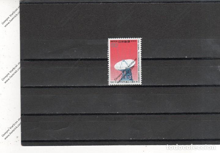 Sellos: Japon n&ordm; 1656 (**) - Foto 1