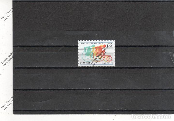 Sellos: Japon n&ordm; 1768(**) - Foto 1