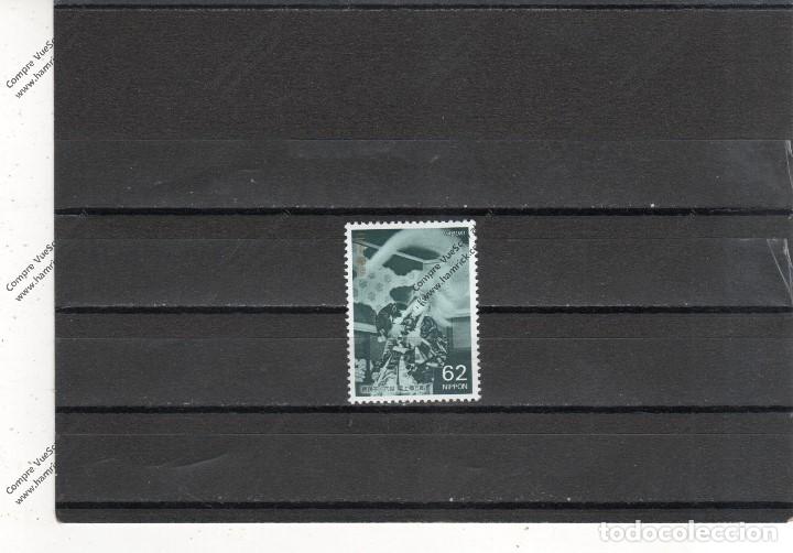 Sellos: Japon n&ordm; 1932 (**) - Foto 1
