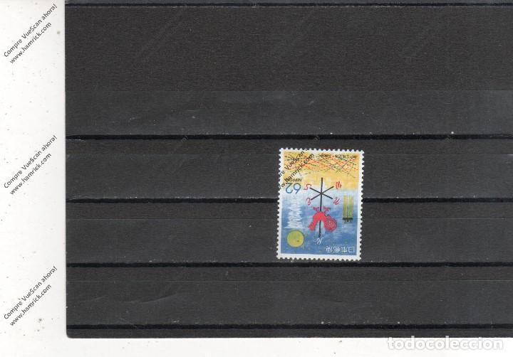 Sellos: Japon n&ordm; 1961 (**) - Foto 1