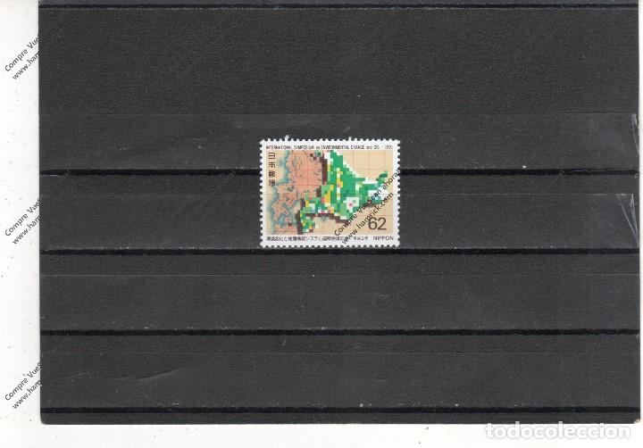 Sellos: Japon n&ordm; 1946 (**) - Foto 1