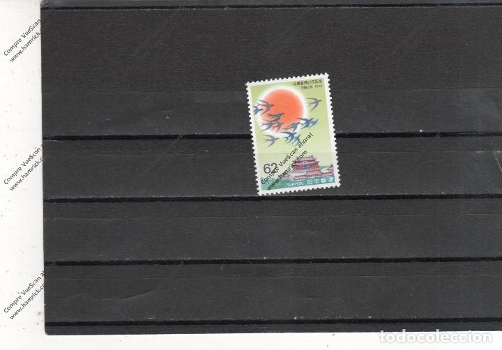 Sellos: Japon n&ordm; 1983 (**) - Foto 1