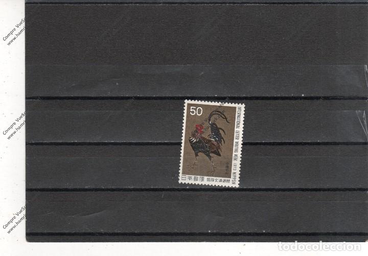 Sellos: Japon n&ordm; 1091 (**) - Foto 1