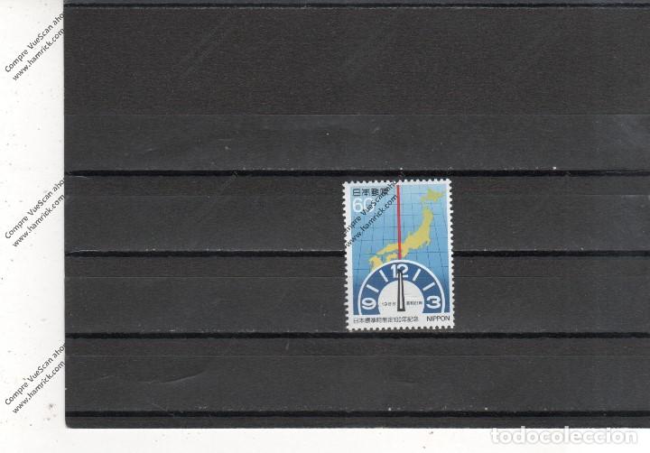 Sellos: Japon n&ordm; 1585 (**) - Foto 1