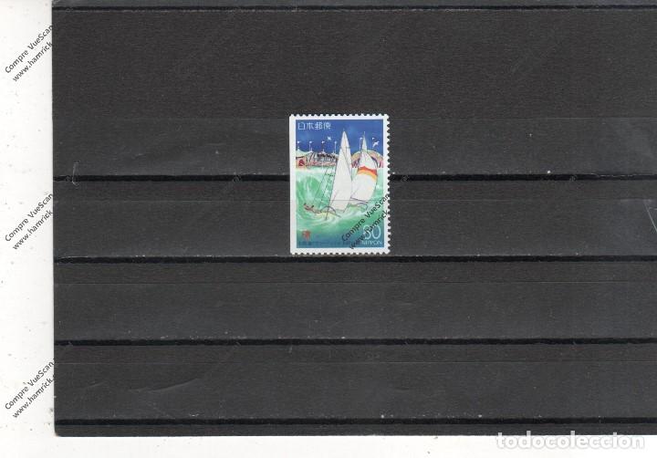 Sellos: Japon n&ordm; 2117 (**) - Foto 1